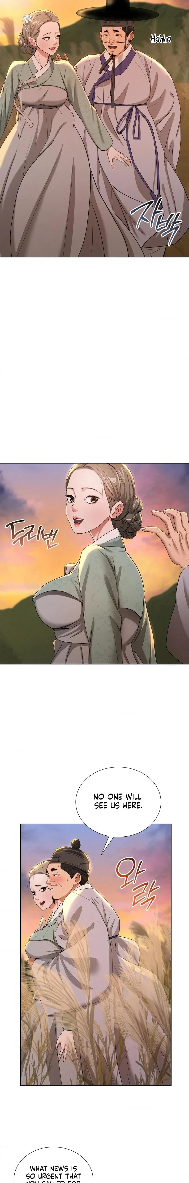 Yeonis Tavern Chapter 23 Page 11