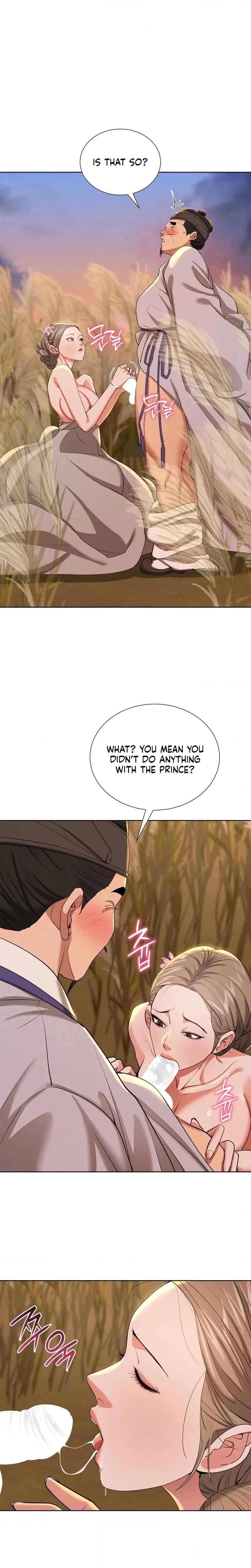 Yeonis Tavern Chapter 23 Page 15