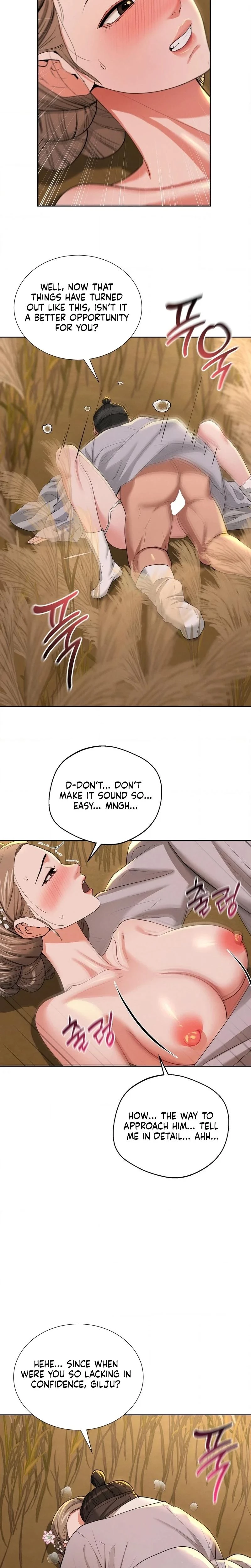 Yeonis Tavern Chapter 23 Page 19