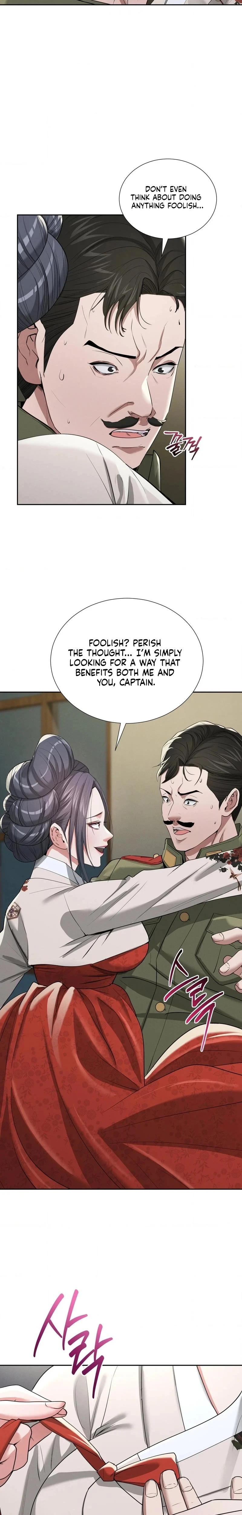 Yeonis Tavern Chapter 24 Page 17
