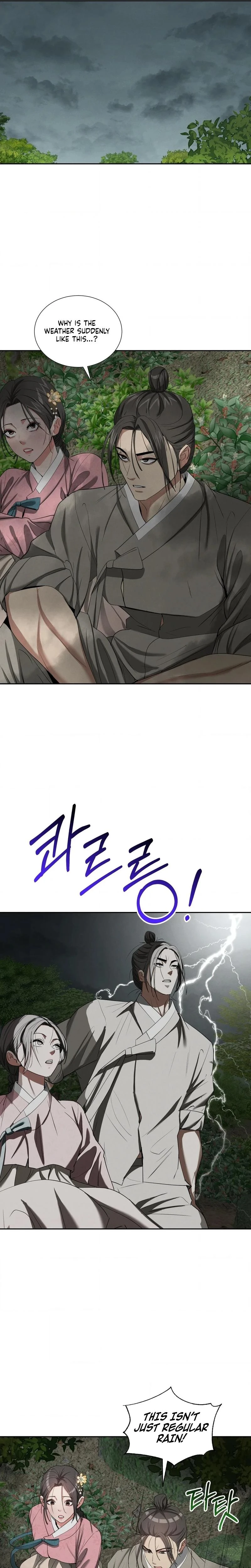 Yeonis Tavern Chapter 25 Page 10