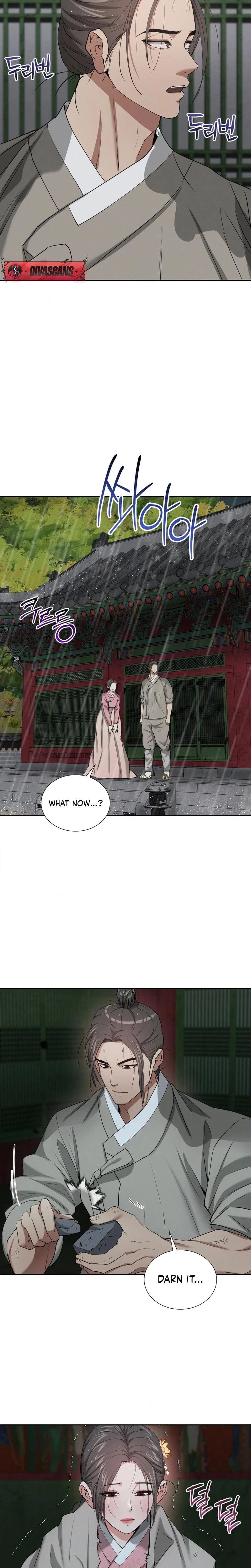 Yeonis Tavern Chapter 25 Page 12