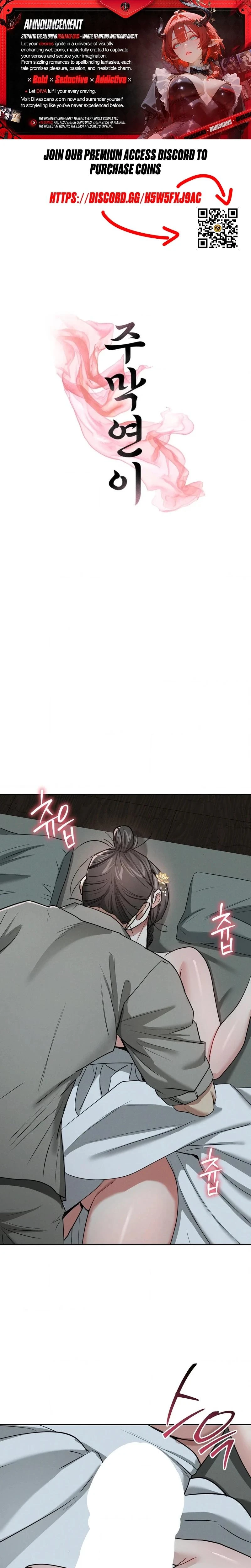 Yeonis Tavern Chapter 26 Page 1