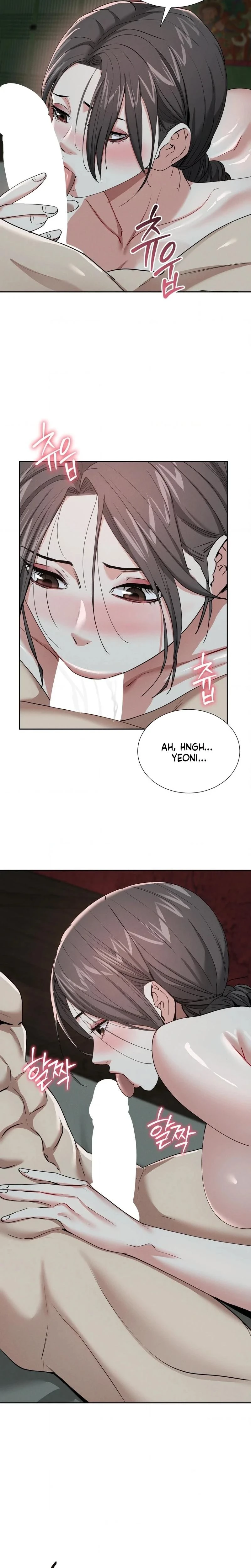 Yeonis Tavern Chapter 26 Page 13