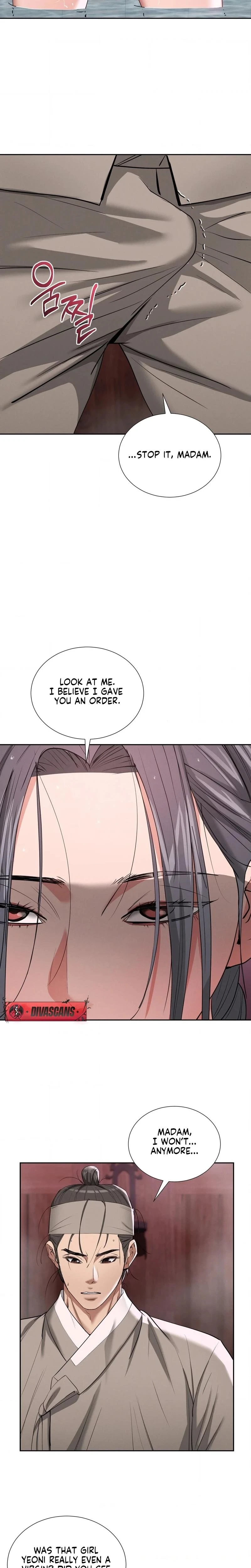Yeonis Tavern Chapter 27 Page 12