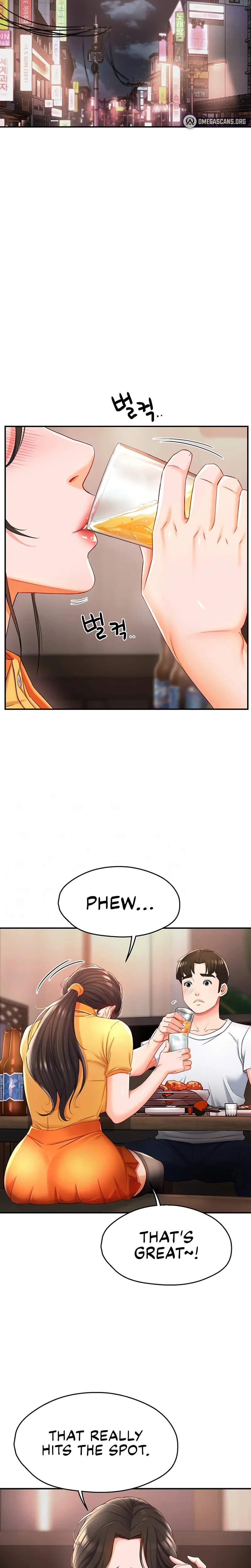 Yogurt Delivery Lady Chapter 04 Page 3