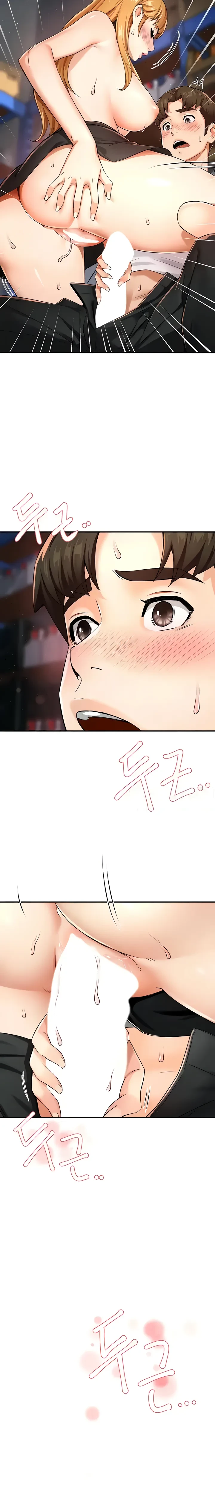 Yogurt Delivery Lady Chapter 14 Page 25