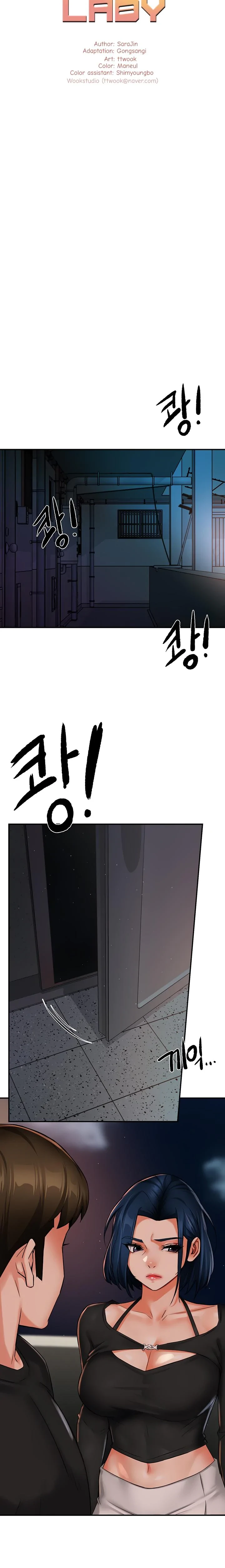 Yogurt Delivery Lady Chapter 42 Page 7