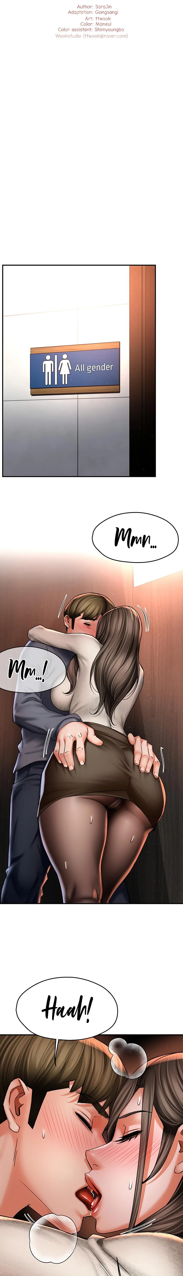 Yogurt Delivery Lady Chapter 80 Page 7