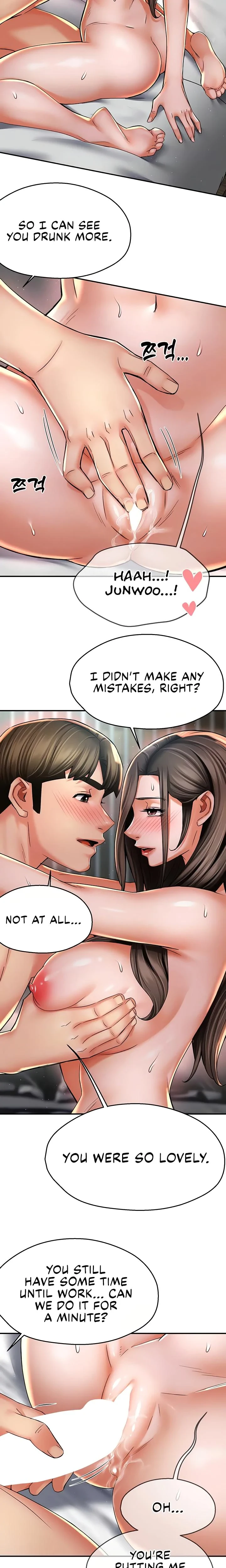 Yogurt Delivery Lady Chapter 81 Page 4