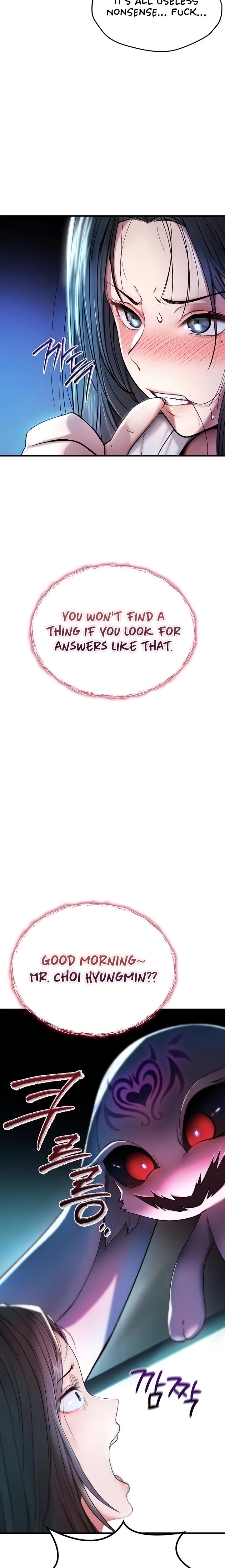 You Wont Break Me Chapter 01 Page 15