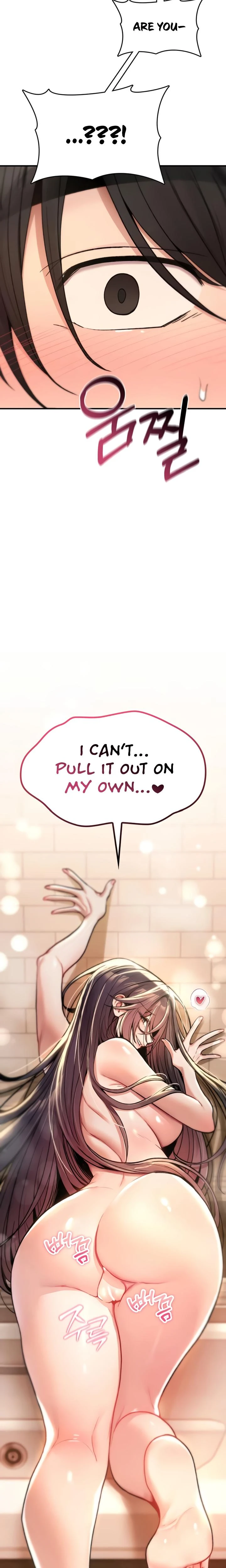 You Wont Break Me Chapter 14 Page 14