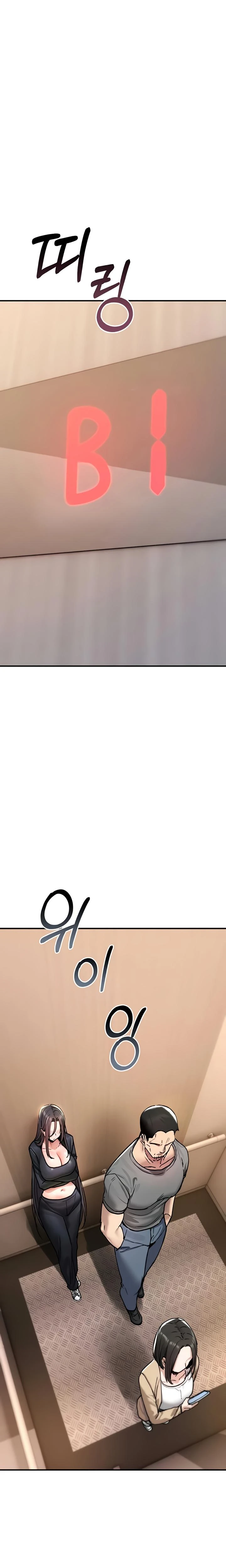 You Wont Break Me Chapter 18 Page 17