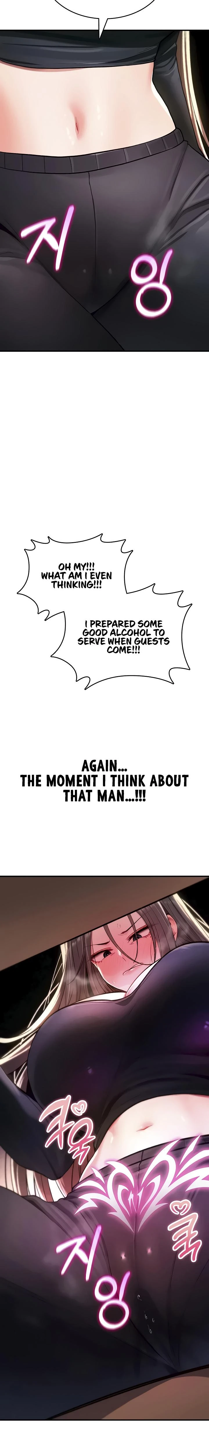 You Wont Break Me Chapter 19 Page 16