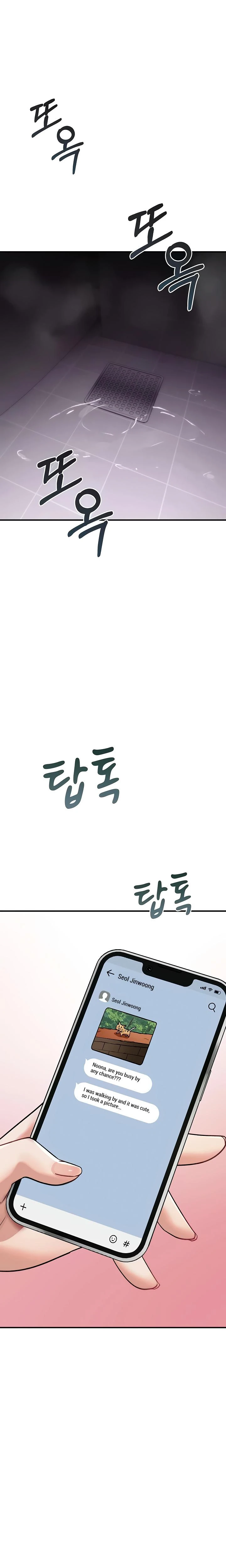 You Wont Break Me Chapter 20 Page 35