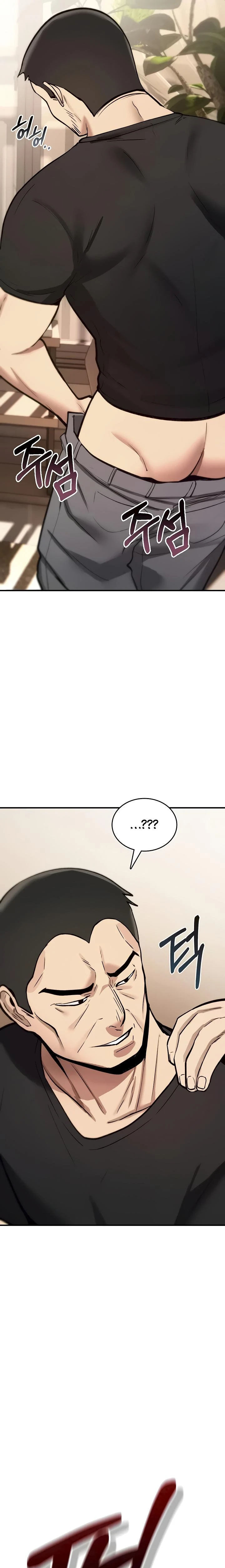 You Wont Break Me Chapter 23 Page 18