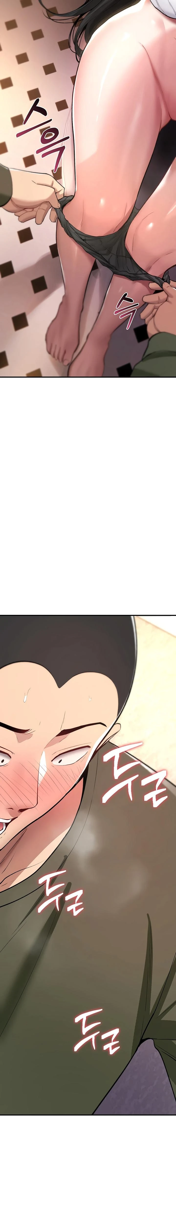 You Wont Break Me Chapter 26 Page 5