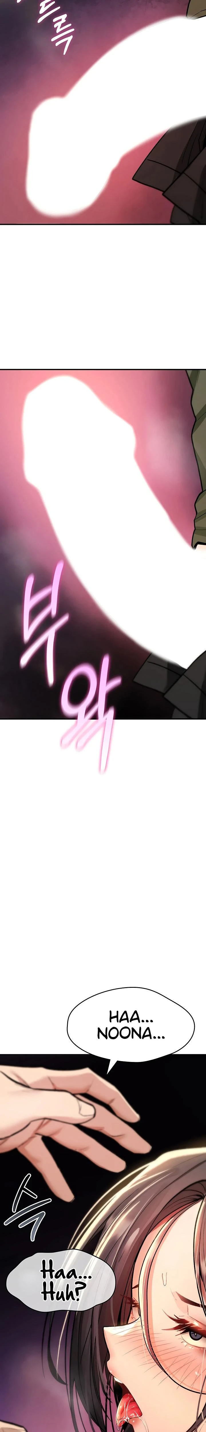 You Wont Break Me Chapter 27 Page 5