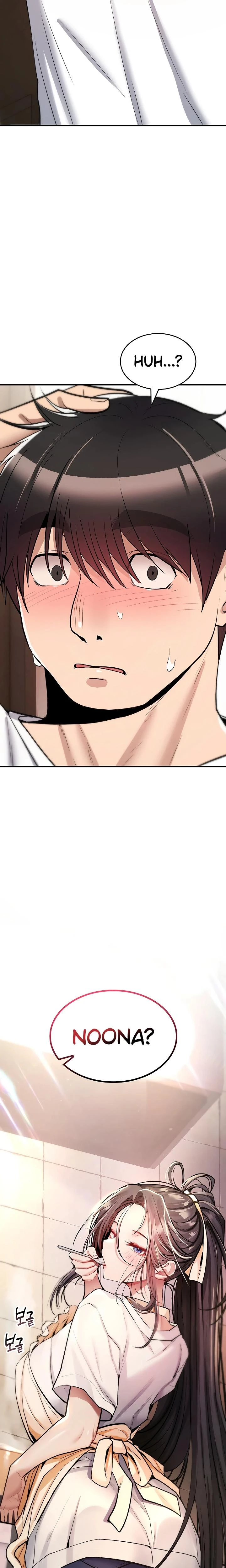 You Wont Break Me Chapter 27 Page 20