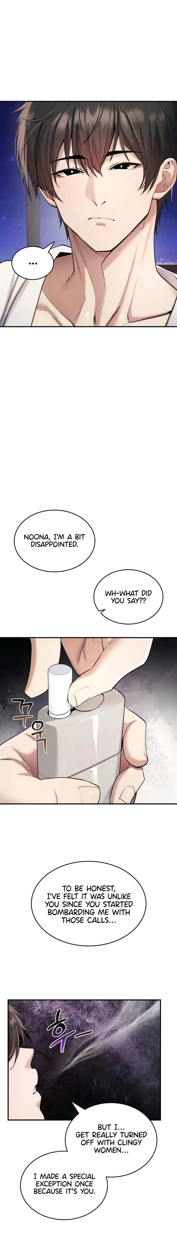 You Wont Break Me Chapter 32 Page 12