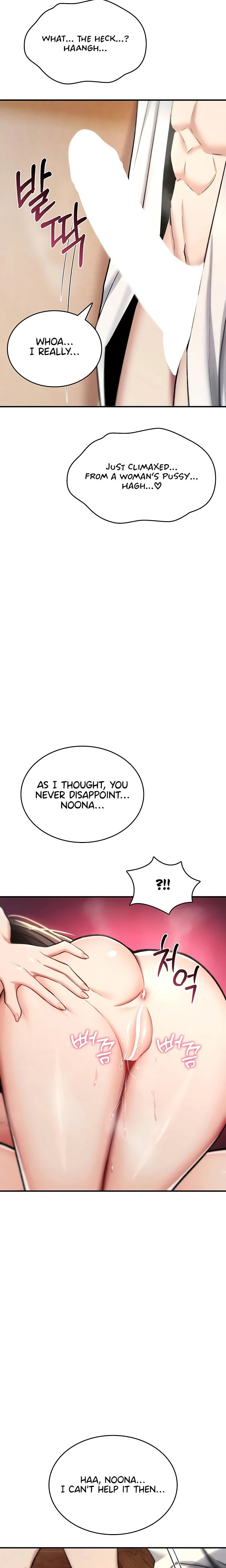 You Wont Break Me Chapter 34 Page 2