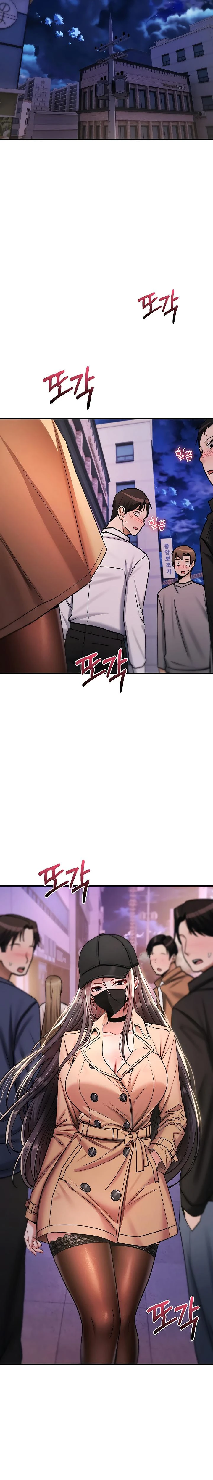 You Wont Break Me Chapter 36 Page 17